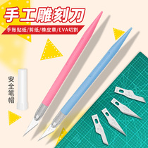 Handbook engraving handmade small rubber stamp pencil knife hand account and paper tape cutting art paper cutter