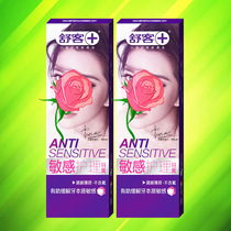  Shuke Sensitive care Toothpaste 120g*2 Relieves tooth soreness gingival protection stain removal gentle fresh hot and cold not afraid