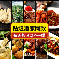 Xinya Cantonese restaurant pork semi-finished dishes frozen private kitchen dishes Japanese-style pork chops and salt steak fried large steak