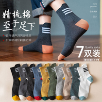 Socks mens pure cotton midbarrel socks Deodorant Suction sweat Summer thin stock Socks Full Cotton Short Socks Spring Autumn Sports Mens Cotton Socks