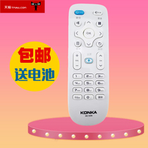 Original Konka LCD TV remote control KK-Y378 LED43 39 55K35A direct use