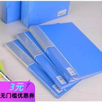 Chuangyi A4 data book finishing storage clip Conference office business student paper bag folder Multi-function