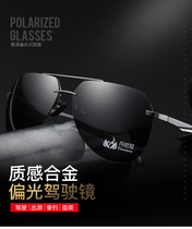 Danny Crown Mens Sunglasses Driving Sunglasses Fashion Driving Glasses Toad Mirror Tide Fishing Glasses