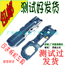 Red rice 5a red note5 note5 5plus 6pro millet 8 mi5x mix2 mix2 max3 max3 receiver