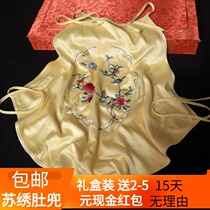 Smiling often open embroidery belly chest female adult thin embroidered Hanfu silk costume sexy pajamas underwear