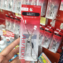 Japan original Shiseido 213 eyelash curler three-dimensional curl with spare rubber pad cosme Award