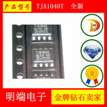 TJA1040T brand new transceiver patch SOP-8