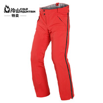 COLD MOUNTAIN sale 1819 DENNIS DAINESE HP1 P RC PANT menS DOUBLE BOARD SKI PANTS