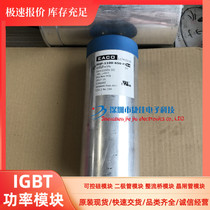 Brand new EACO seneless high-pressure filtering capacitive SHP-1100-650-FS EACO SHP1100V650UF