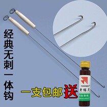 Wooden handle eel hook hard hook no thorn fishing eel special fishing tackle eel hook classic non-thorn hard fishing send eel