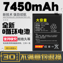 Applicable oppor11 battery r9 original loading oppo r9splus large capacity r15 dreamscape r17 r17 a57 r9m