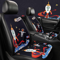 Cartoon Car Cushion Four Seasons Universal Single Sheet Three Sets Summer Cool Cushion Ins Nets Red Seat Rear Saddle Sleeve