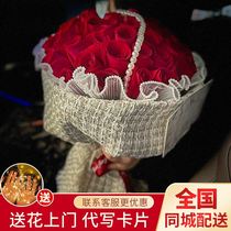 Mothers Day fresh dry bouquet net red small crowdsourced wind round red powder Rose Guangzhou Express Tongcheng birthday National