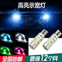 Buick new regal Lacrosse Yinglang X Chevrolet Mai Rui Bao Chuangku modified LED daytime running light display wide bulb T20