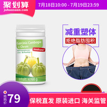 Garcinia Cambogia tablets fat reduction L-carnitine partner inhibits fat synthesis Appetite Weight loss Slimming Germany import