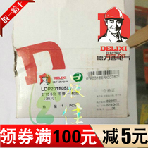 Delixi national standard all-copper zero line row ground row terminal row ground row 2*15 5 bits