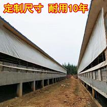 Sheep farm windproof carport antifreeze transparent breeding roll cloth cloth White livestock farm cold wind push pull insulation pig farm
