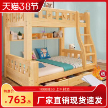  Upper Bunk Bed Twin Beds Children Bed Princess Baby Girl Two Floors Adults Board Wood Cheap Solid Wood Home Two