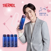 Zhu Yilong with the chef stainless steel thermos cup twelve constellations personality dream couple cup TCMD-501S