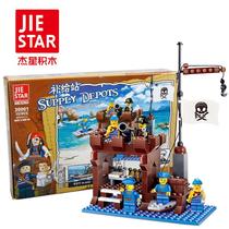 Jiexing Pirates of the Caribbean ship series Pirate headquarters base supply Station compatible with Lego small particle assembly bricks