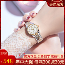 Swiss 2021 new watch ladies machinery Table nameplate waterproof and small and delicate womens table Brand