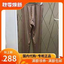 Spot love underwear domestic milk Series single-layer trousers AM733291 with AM723292
