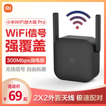 Xiaomi WiFi Amplifier PRO Wireless Enhanced WLAN Signal Relay Receive Expanded Home Routing Enhanced Expanded Network Wireless Bridge