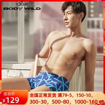 Padiweed Japanese homemade AIRZ series No-mark printed mens flat corner briefs ZBN23LT2