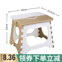 Thickened plastic folding stool portable folding chair train stool adult home Maza mini bench