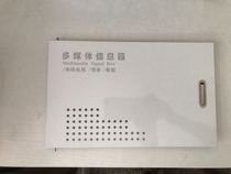 Box cover 1