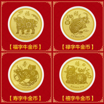 2021 Year of the Ox New Year Gold Coin 9999 Gold Gold Red Packet New Year Money Little Golden Bull Baby Pure Gold Commemorative Coin