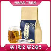 Chrysanthemum Semen Cassiae Tea Medlar Honeysuckle Barley burdock Osmanthus flower Herbal Tea Fire Qi for one thousand Raised Raw Tea