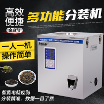 EXELWAY automatic spiral feeding large quantitative packing machine Tea powder particles Rice grains Coffee beans intelligent filling machine Metering large capacity medicinal materials stainless steel packaging machine