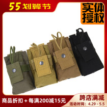 (valiant tribe) COMBAT2000 Molle short intercom bag radio bag handstand bag