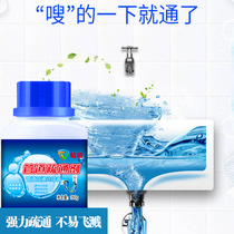Kitchen washing basin Oil dissolving pipe dredging agent Sewer toilet Toilet dredging cleaning pipe pass artifact