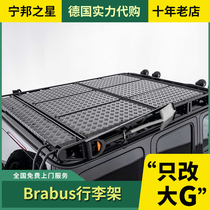 Suitable for 20 Mercedes-Benz G-class G350D new G500G63 modified brabus roof rack