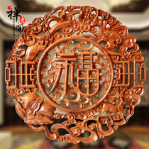 Zen Pavilion Maofu character wood carving pendant hollow carving handicraft living room hanging decoration Chinese home accessories