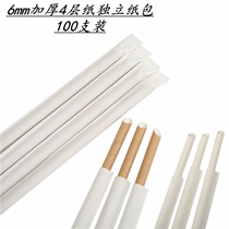 New disposable 4-layer thick 6mm caliber independent packaging bar restaurant coffee shop paper straws