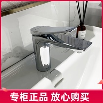 Nine Mu black basin faucet single-hole vertical hot and cold washbasin wash basin faucet 32305-456