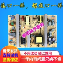 TCL L32E10 panda L32M02 Lehua LCD32R26 power board TV3206-ZC02-01(A)