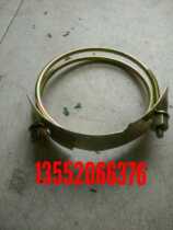Cement tank truck ash unloading pipe clamp trachea lock throat hoop trachea clamp steel bar card trachea clamp