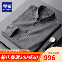 Lomon shirt male long sleeve senior sense of leisure tide brand spring and autumn high-end lenient and iron-free business light and luxury