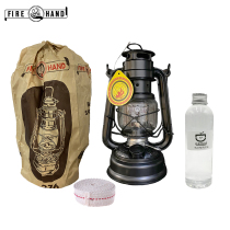 Domestic firehand exit Germany FeuerHand276 firework light old coal oil lamp camping oil lamp horse light suit