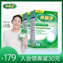 Poligrip full and half denture Cleaning Tablets 180 cleaning orthodontics keep aligners braces clean and remove bacteria