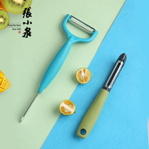 Zhang Koizumi Home Multi-functional peeler kitchen Fruit Potato Sharpened Peel Knife Domestic Scrapper Knife Gouging Knife Peel Knife