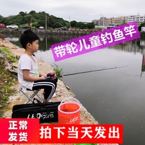 Mini sea rod Short section throwing rod Childrens fishing rod Fishing rod full set of children beginner Novice special