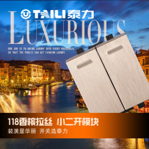 Taili switch socket small two open control function key champagne wire drawing wall switch occupies a panel