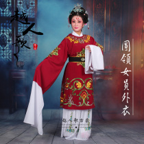 Yue peoples songs Yue opera Huangmei opera film and television old clothes old lady costumes round-collar female coat