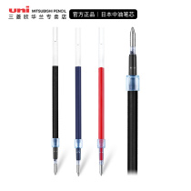 Japan UNI Mitsubishi Press engine medium oil pen refill Ballpoint pen refill JETSTREAM SXR Black Blue Red