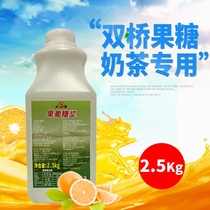 Shuangqiao fructose milk tea special syrup F55 small bottle household 2 5kg fructose syrup small small package commercial